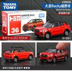 TOMY TAKARA Daihatsu Rocky 1:61 Geseald, Hobby en Vrije tijd, Modelauto's | Overige schalen, Nieuw, Ophalen of Verzenden, Auto