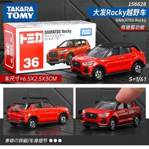 TOMY TAKARA Daihatsu Rocky 1:61 Geseald, Hobby en Vrije tijd, Modelauto's | Overige schalen, Nieuw, Auto, Ophalen of Verzenden