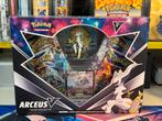 Arceus V Figure Collection Box - Cosmic Eclispe Brilliant, Ophalen of Verzenden, Nieuw