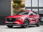 Mazda CX-5 2.5 e-SkyActiv-G M Hybrid 194 Homura Leer Bose AC, Auto's, Mazda, Gebruikt, 4 cilinders, Bedrijf, CX-5