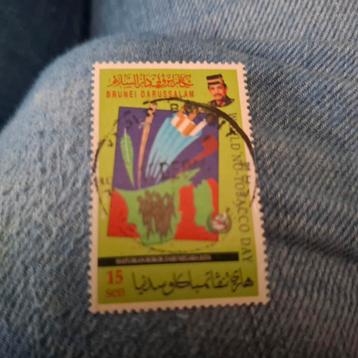 Brunei Wereld Anti-Tabaksdag Postzegel 2003 beschikbaar voor biedingen