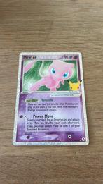 Verkoop mew ex plus mapje, Hobby en Vrije tijd, Verzamelkaartspellen | Pokémon, Ophalen of Verzenden, Nieuw, Sleeves of Kaarthoesjes
