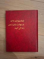 Jehova's getuigen Farsi Perzisch Jehovah's Witnesses Iran, Boeken, Verzenden, Zo goed als nieuw, Overige religies