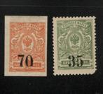 1919 35-70k SIBERIA-VERRE OOSTEN, admiraal-Kolchak, Ophalen of Verzenden, Postfris