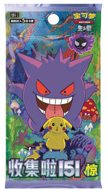 Collect 151 Surprise Slim Booster Box beschikbaar voor biedingen