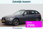 BMW 3 Serie Touring 320d xDrive High Executive | Leder | Nav, Auto's, BMW, Automaat, Met garantie (alle), Leder, Diesel