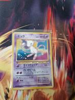 Pokemon kaart mew holo vd mystery of fossils serie 1998, Hobby en Vrije tijd, Verzamelkaartspellen | Pokémon, Ophalen of Verzenden