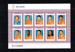 WK Voetbal 2006 vd Sar vel 10 persoonlijke zegels 39/np72, Postzegels en Munten, Postzegels | Nederland, Verzenden, Na 1940, Postfris