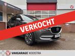 Mazda CX-5 2.5 SkyActiv-G 194 PK GT 4WD AUTOMAAT Camera|Navi, Automaat, 12 maanden, Stof, Gebruikt