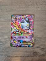 M Gengar EX - Zeldzame Pokémonkaart!, Ophalen of Verzenden, Gebruikt, Losse kaart, Foil