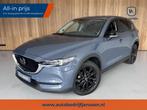 Mazda CX-5 2.5 SkyActiv-G 194 Luxury Afneembare trekhaak | K, 12 maanden, Stof, Gebruikt, 4 cilinders