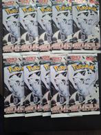 White Flare Booster Packs Japans - Pokemon TCG, Ophalen of Verzenden
