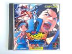 Shiritsu Justice Gakuen: Legion of Heroes / Rival Schools -, Spelcomputers en Games, Sony Interactive Entertainment Network Europe Limited