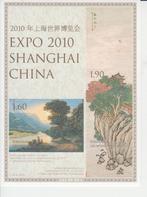 A817 Liechtenstein 2010 pf 1533 Expo Shanghai China getand, Ophalen of Verzenden, Overige landen, Postfris