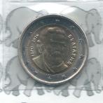 Bulgarije 2 euro 2026 (standaard), Ophalen of Verzenden, Overige landen, 2 euro, Losse munt