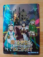 PR Gushing over magical girls, Ophalen of Verzenden, Nieuw, Losse kaart, Foil