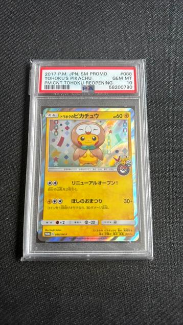 Pikachu tohokus reopening PSA10 beschikbaar voor biedingen