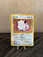 Clefairy (EXP) Expansion Pack, Ophalen of Verzenden, Gebruikt, Losse kaart, Foil