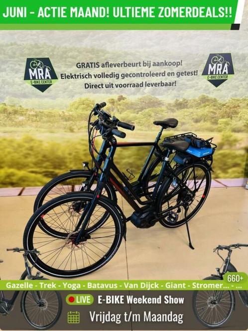E-Bike! Koga E-lement! BOSCH Middenmotor! Garantie!, Fietsen en Brommers, Elektrische fietsen, Gebruikt, Overige merken, 50 km per accu of meer