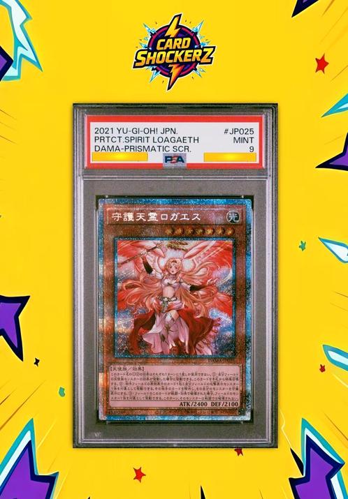 🟣Yu-Gi-Oh! PSA 9 protecting spirit loagaeth prismatic #jp🟣, Hobby en Vrije tijd, Verzamelkaartspellen | Yu-gi-Oh!, Nieuw, Losse kaart