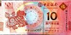 Macau 10 Patacas unc banca da China 2011, Ophalen of Verzenden, Centraal-Azië