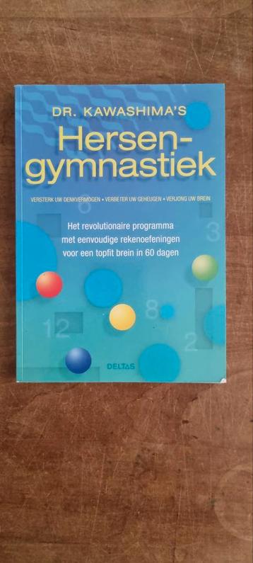 Dr. Kawashima's Hersengymnastiek beschikbaar voor biedingen