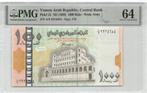 Yemen Arab. Rep. 1000 Rials 1998 Unc PMG 64 EPQ, Ophalen of Verzenden, Midden-Oosten, Los biljet