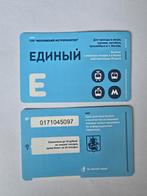 Metro, tram, bus, trolleybus ticket Moskou - Rusland, Eén persoon, Bus, Metro of Tram, Algemeen kaartje