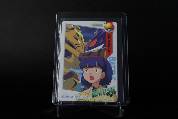 Ancient Alakazam / Ancient Gengar / Eve #169 (1998) – Bandai, Hobby en Vrije tijd, Verzamelkaartspellen | Pokémon, Ophalen