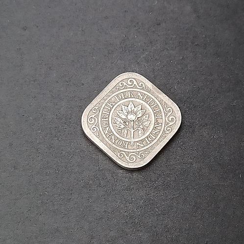 5 cent (stuiver) 1923 Wilhelmina, Postzegels en Munten, Munten | Nederland, Losse munt, 5 cent, Koningin Wilhelmina, Ophalen of Verzenden