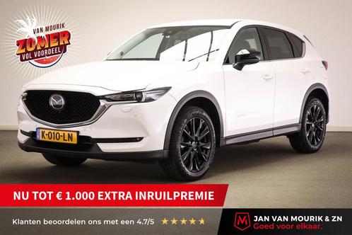 Mazda CX-5 2.0 SkyActiv-G 165 Sportive | HALF LEDER | DAB |, Auto's, Mazda, Bedrijf, Te koop, CX-5, 360° camera, ABS, Adaptive Cruise Control