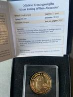 Vier 18K Vergulde Gulden Herslag Munten in Doos, 1 gulden, Setje, Koningin Beatrix, Goud