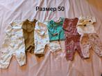 Babykleding maat 50-74, Ophalen of Verzenden, Zo goed als nieuw