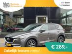 Mazda CX-5 2.0 SkyActiv-G 165 Skylease GT € 16.995,00, Auto's, Mazda, Automaat, 1998 cc, 730 kg, Gebruikt