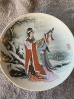 Bord, Ophalen of Verzenden