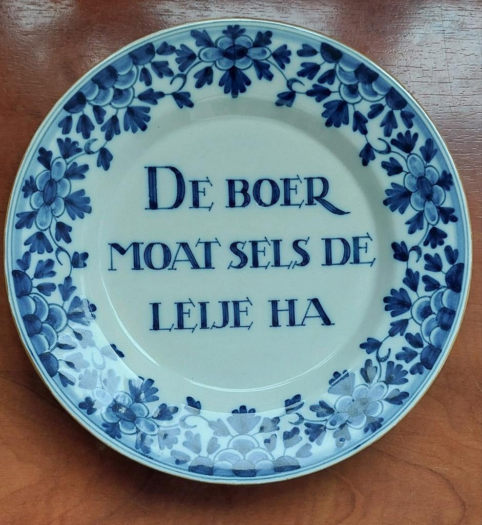 Delfts blauw bord  van Makkum Tichelaar, Ophalen of Verzenden