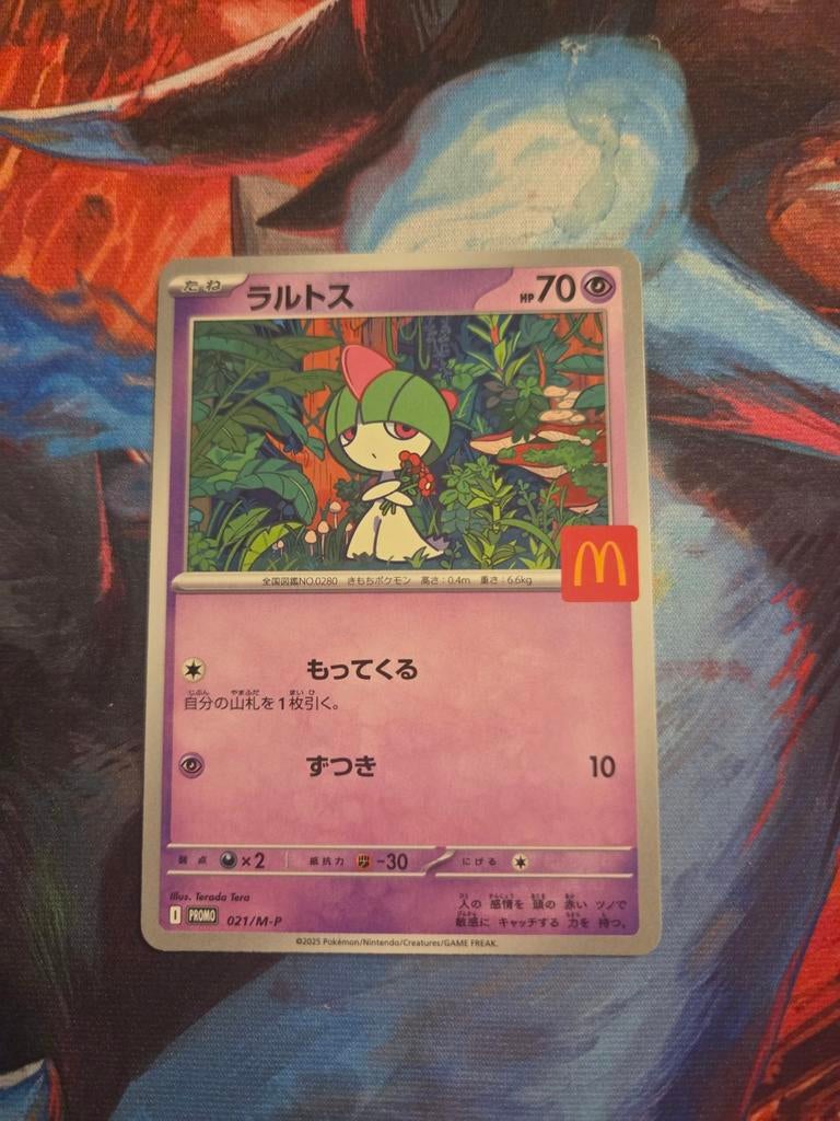 Ralts 021/M-P Japanse Pokémon kaart, Ophalen of Verzenden