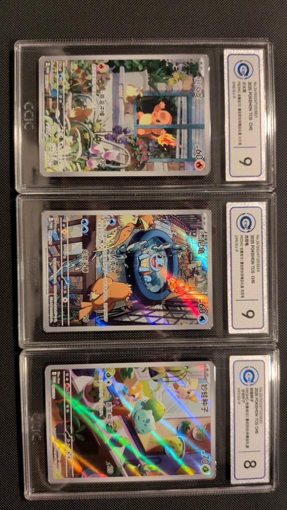 Charmander Squirtle Bulbasaur Chinese Graded Pokémon Kaarten, Hobby en Vrije tijd, Verzamelkaartspellen | Pokémon, Ophalen of Verzenden