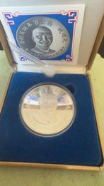 1986 YR 75 CHINA Taiwan Chiang Kai- Chek 100 BIRTHDAY Proof, Verzenden, Oost-Azië