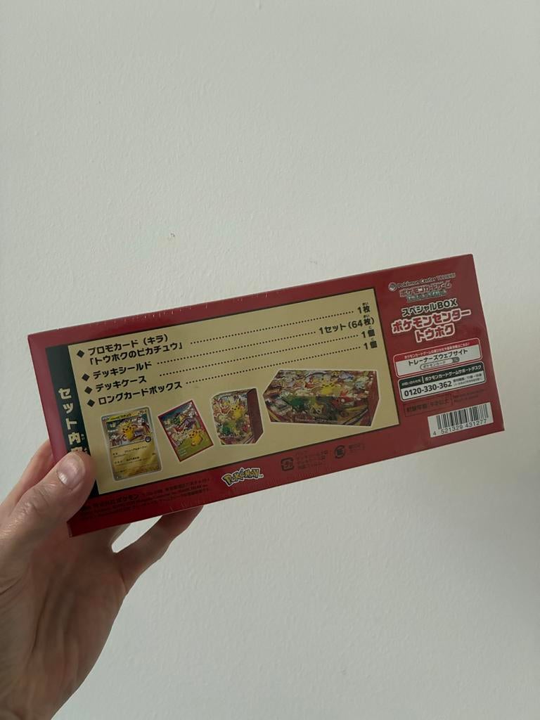 Tohoku Pokémon Center Special box sealed, Hobby en Vrije tijd, Verzamelkaartspellen | Pokémon, Ophalen of Verzenden, Nieuw, Overige typen