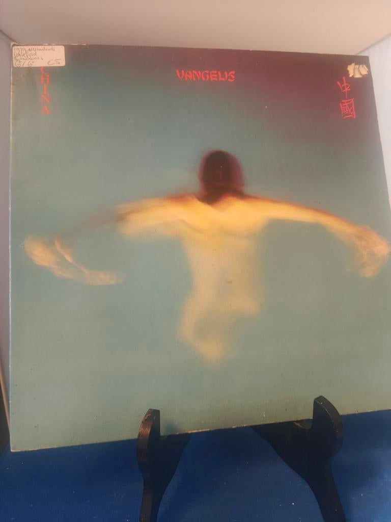 Vangelis - China LP, Ophalen of Verzenden, Zo goed als nieuw, 12 inch