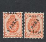 1919 2-wd KRIMLEGER-Russische Burgeroorlog, Ophalen of Verzenden, Postfris