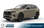 Mazda CX-60 2.5 e-SkyActiv PHEV Homura Plus | Modeljaar 2026, Auto's, Mazda, Automaat, 4 cilinders, Bruin, Bedrijf