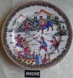 MACAU WANDBORD * SAMOERAI KRIJGERS * Gemerkt *, Antiek en Kunst, Verzenden