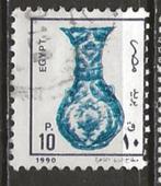 Egypte, Ophalen of Verzenden, Egypte, Gestempeld
