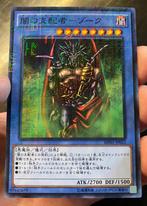 Yu-Gi-Oh! Dark Master - Zorc MP01-JP012 Japanse Ed !, Foil, Ophalen of Verzenden, Losse kaart, Zo goed als nieuw