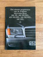 Brochure Mercedes 260 SE, 300 SE, 420 SE, 500 SE, 560 SE, Ophalen of Verzenden, Zo goed als nieuw, Mercedes