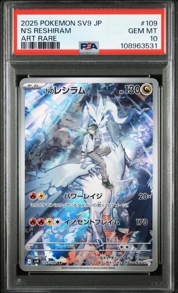 N's Reshiram PSA 10 - 109/100 - Japanese Battle Partners beschikbaar voor biedingen