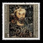 postzegel 2023 Bulgarije fresco Sebastocrator Kalojan, Ophalen of Verzenden, Bulgarije, Gestempeld