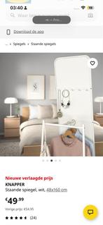 Nieuwe IKEA Knapper Spiegel - Nooit Gebruikt!, Ophalen, Minder dan 50 cm, Nieuw, 150 tot 200 cm